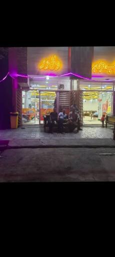 عکس چلو کبابی دلاور