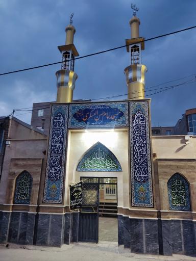 عکس مسجد محله حسن عسکری