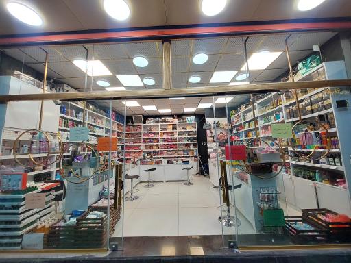 عکس آرایشی و بهداشتی داوری بیوتی