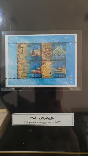 عکس چاپارخانه میبد