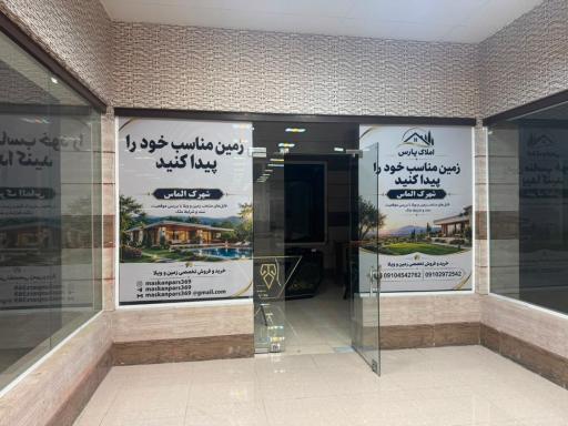 عکس مشاور املاک