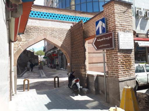 عکس درب باغمیشه