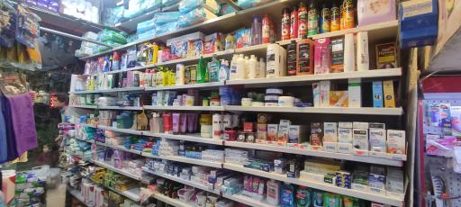 عکس فروشگاه شوینده بهداشتی سیّد