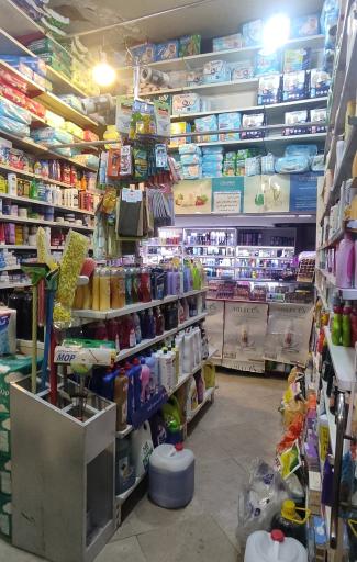 عکس فروشگاه شوینده بهداشتی سیّد