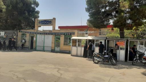 عکس دادسرای عمومی انقلاب شهرستان ملایر