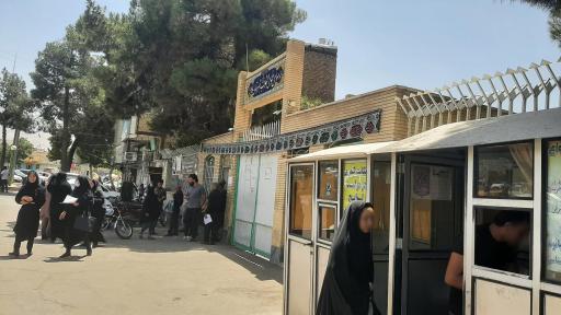 عکس دادسرای عمومی انقلاب شهرستان ملایر