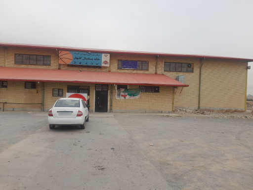 عکس اداره ورزش و جوانان شهرستان گلبهار