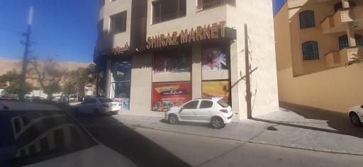 عکس شیراز مارکت