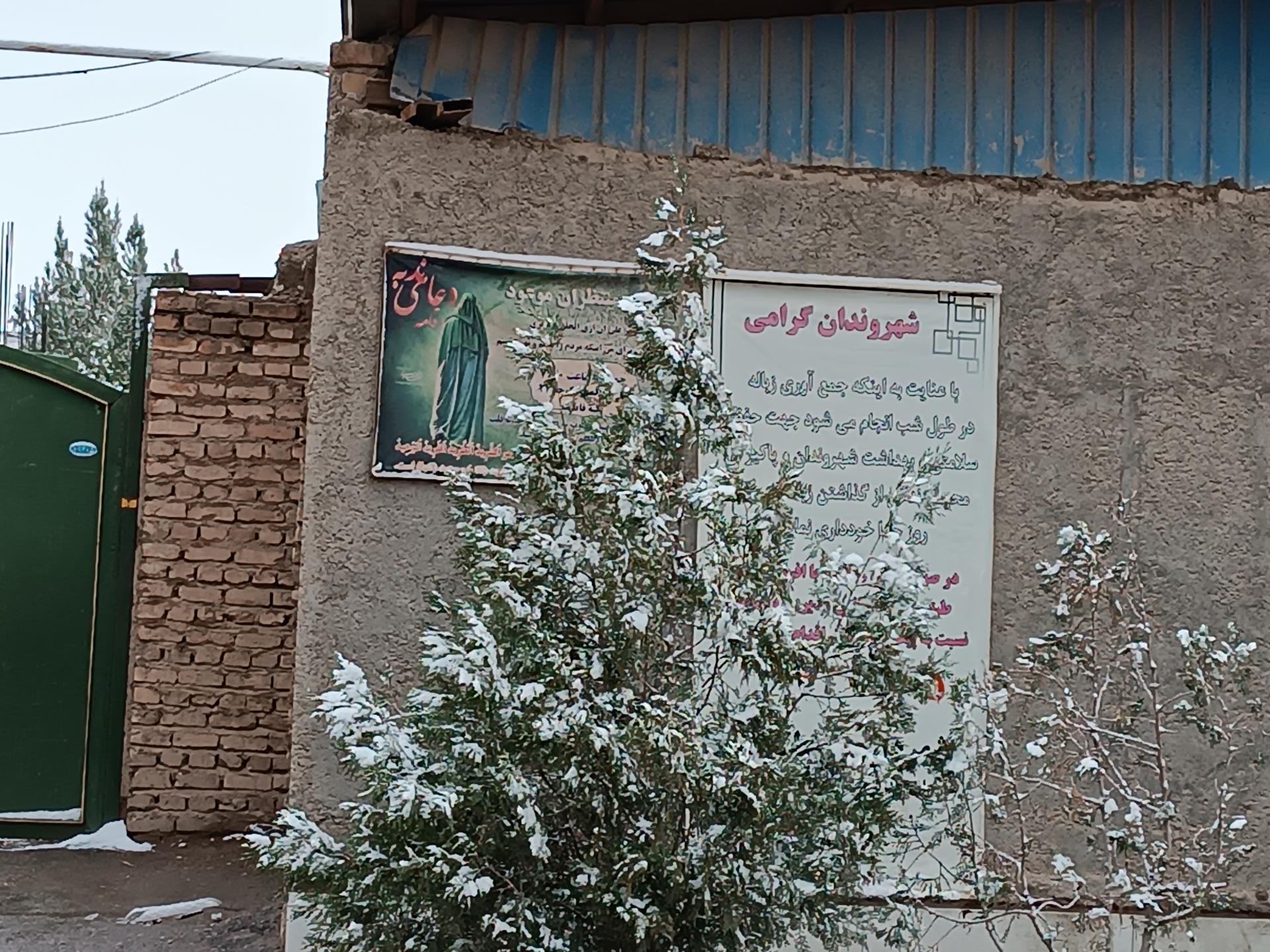 عکس تکیه فاطمیه(س)