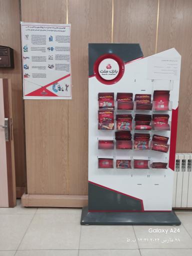 عکس بانک ملت