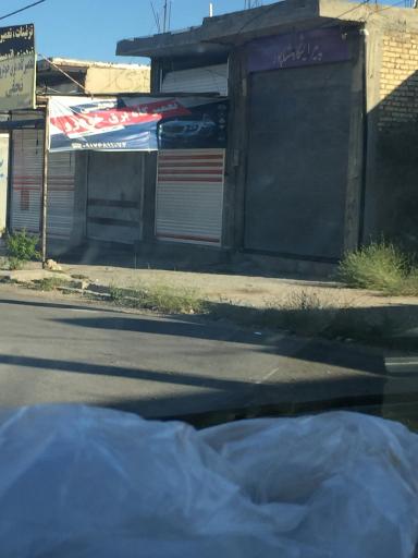 عکس تعمیرگاه برق خودرو نجفی