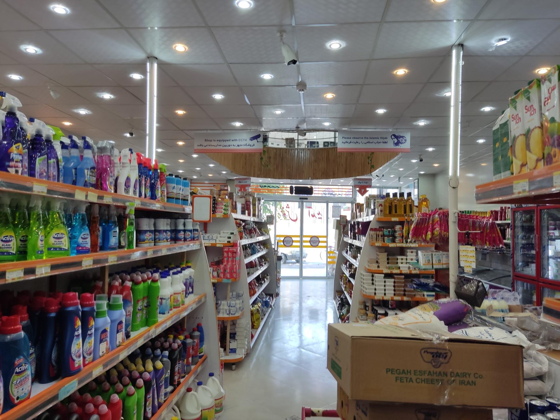 عکس فروشگاه اتکا (مشارکتی) شعبه چهارسوق