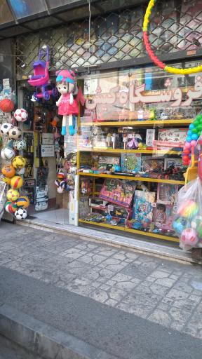 عکس فروشگاه کیش ۸۸