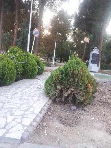 عکس بوستان شهید آخوندی