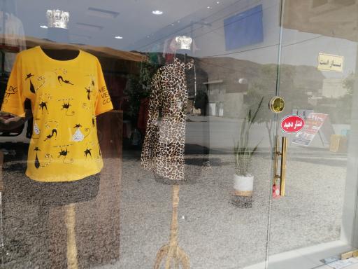 عکس فروشگاه لباس ماهور شاپس