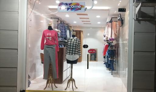 عکس فروشگاه لباس ماهور شاپس