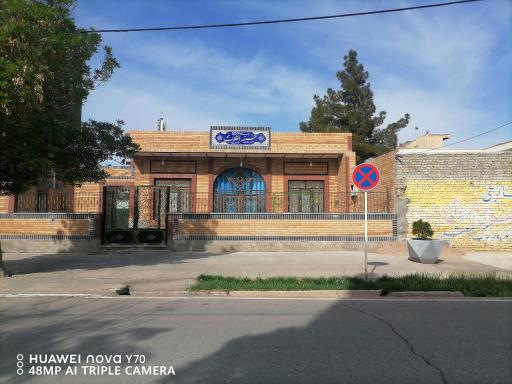 عکس حسینیه انقلاب 