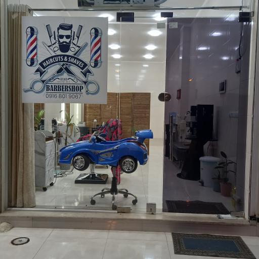 عکس پیرایش آرتمن