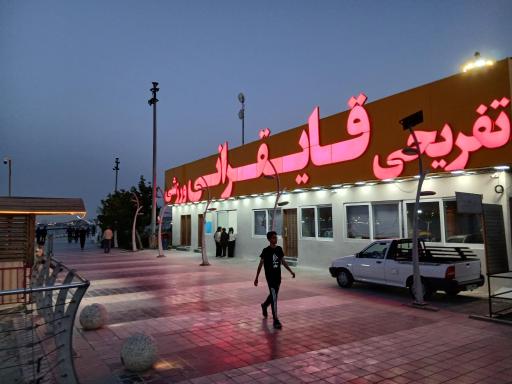 خدمات اجاره قایق