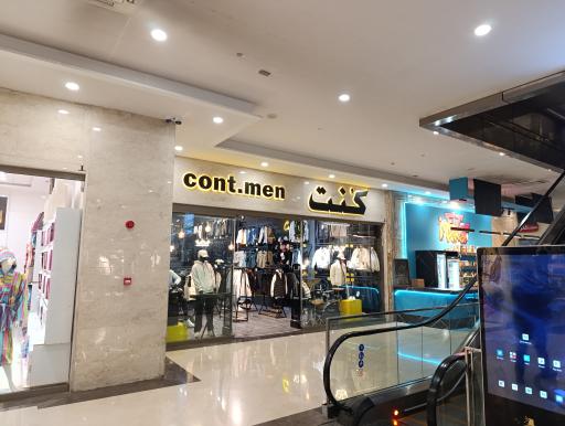 عکس مجتمع تجاری مسکونی مهر کوهسنگی