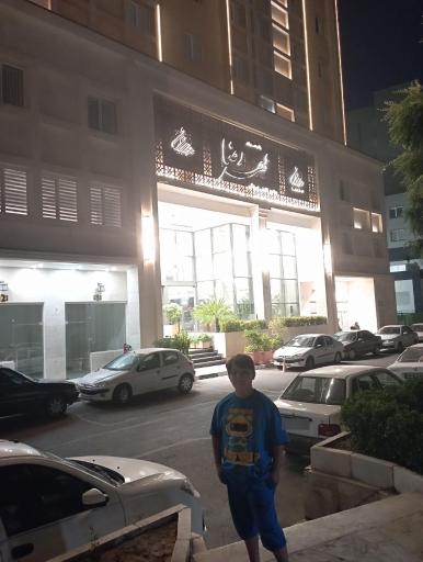 عکس زائرسرای مهررضا