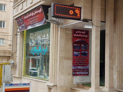 عکس بالکن و آلاچیق شیشه ای بلورگستر