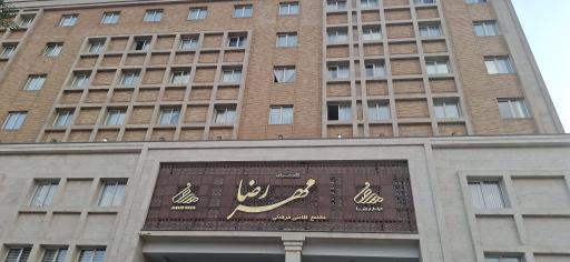 عکس زائرسرای مهررضا