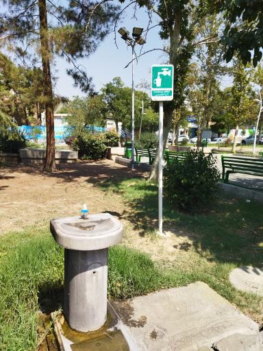 عکس آبخوری بوستان هخامنش