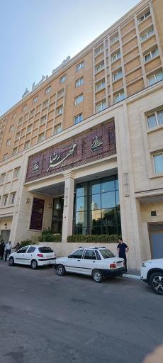 عکس زائرسرای مهررضا