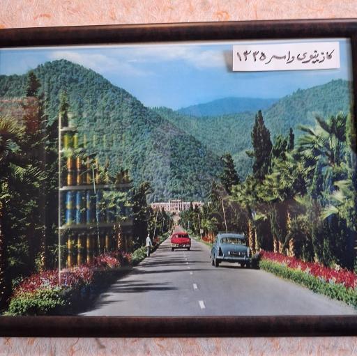 عکس رستوران میزبان