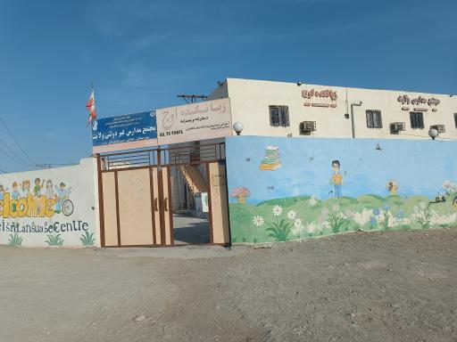 مدارس ولایت و زبانکده اوج چابهار