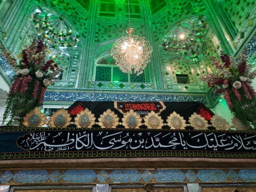 عکس امامزاده محمد بن موسی الکاظم سبزقبا (ع)