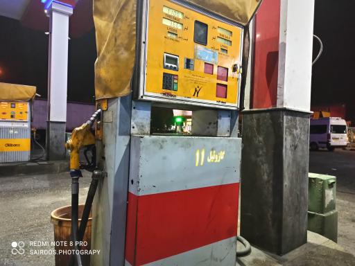 عکس پمپ بنزین مصلی