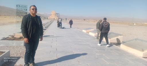 عکس آرامگاه کوروش بزرگ