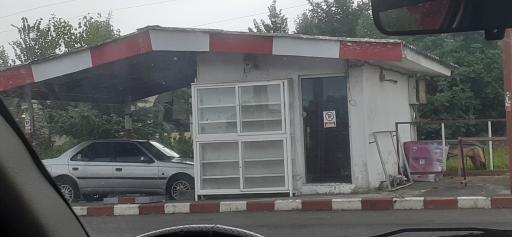 عکس پمپ بنزین مصلی