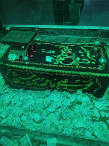 عکس امامزاده محمد بن موسی الکاظم سبز قبا (ع)