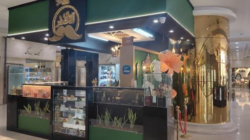 عکس مجتمع تجاری مسکونی مهر کوهسنگی