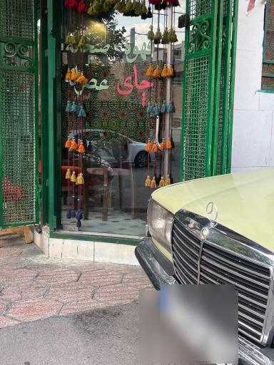 عکس کافه شد 