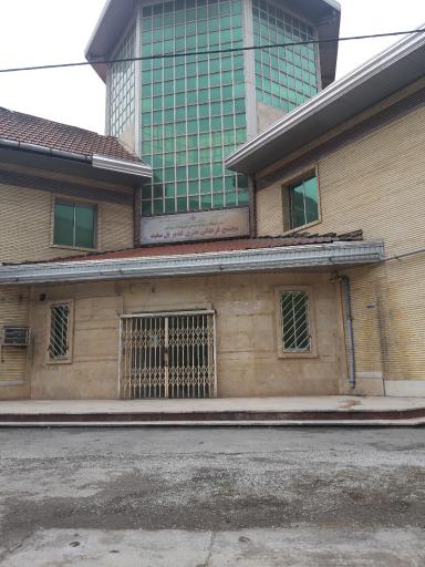 عکس اداره فرهنگ و ارشاد پل سفید