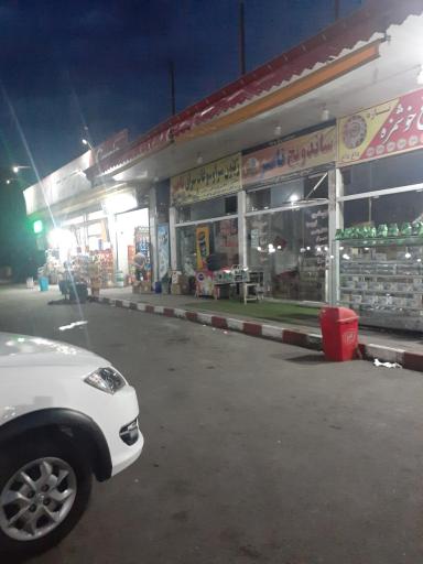 عکس پمپ بنزین مصلی