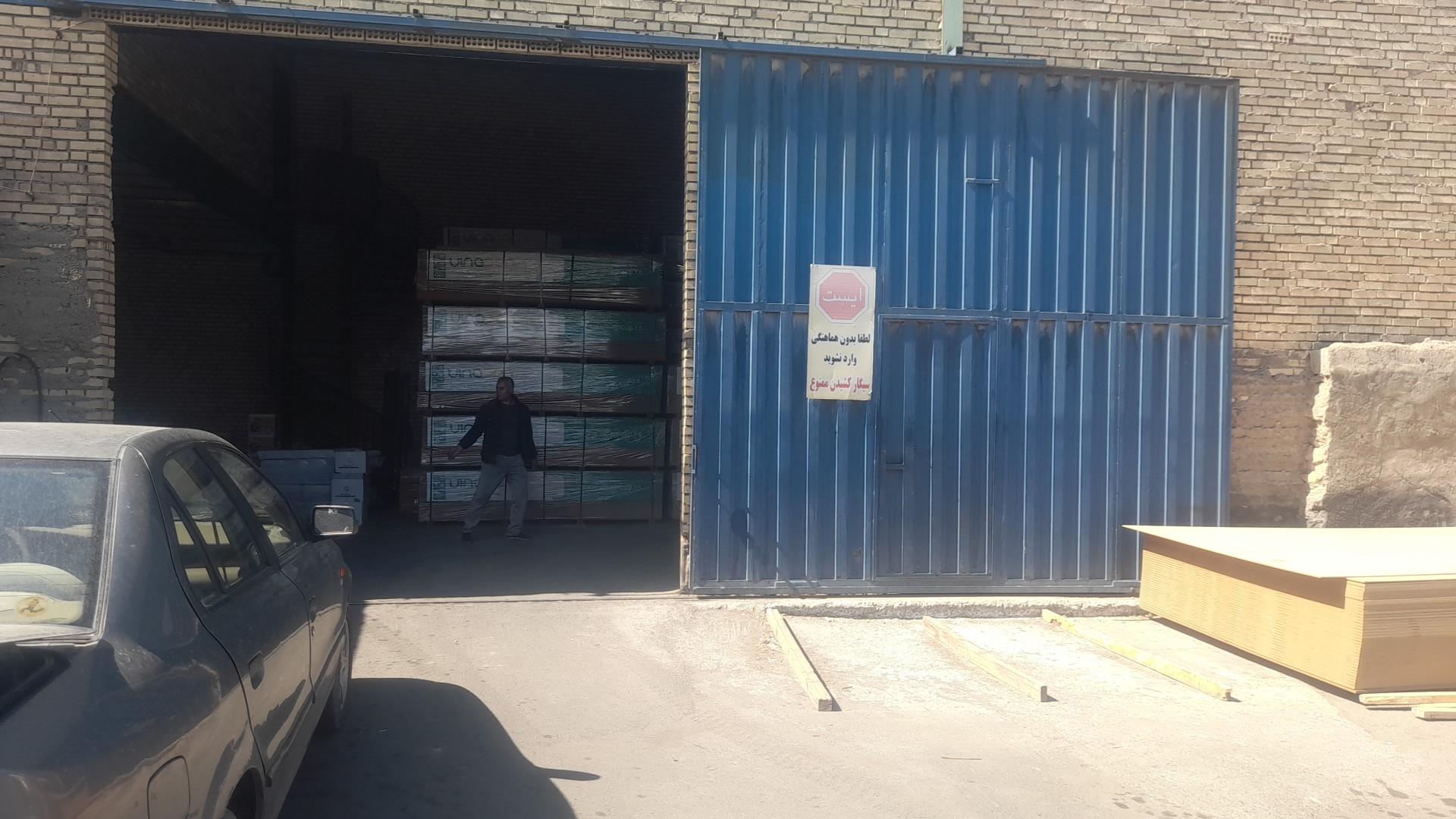 عکس کالا چوب و یراق قربانی