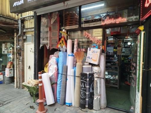 رنگ و ابزارآلات ساختمانی اوین ابزار(جواد)