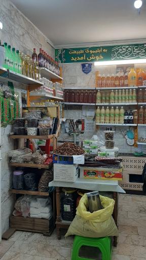 عکس سبزیجات آماده دلربا