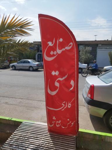 عکس صنایع دستی حوض نقاشی