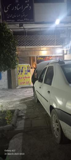 عکس باطری سازی و خدمات  برق خودرو اصفهان