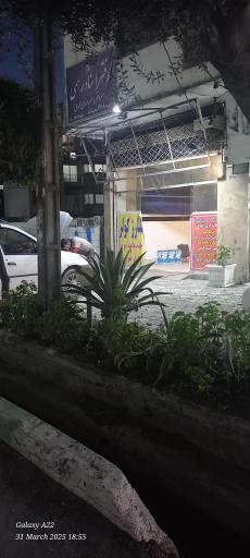 باطری سازی و خدمات  برق خودرو اصفهان