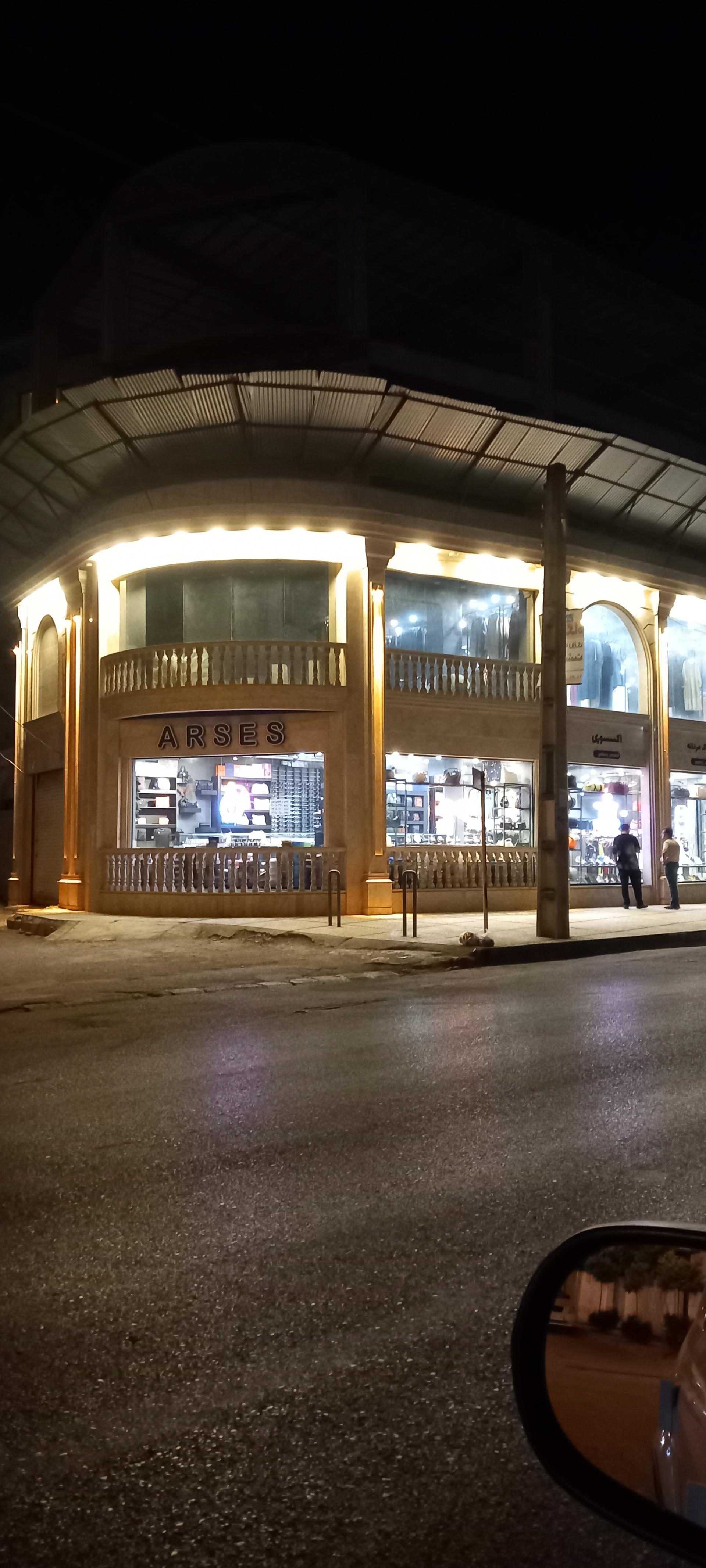 عکس پوشاک آرسس