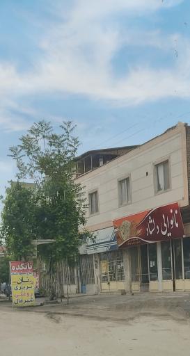 عکس نانوایی دلشاد