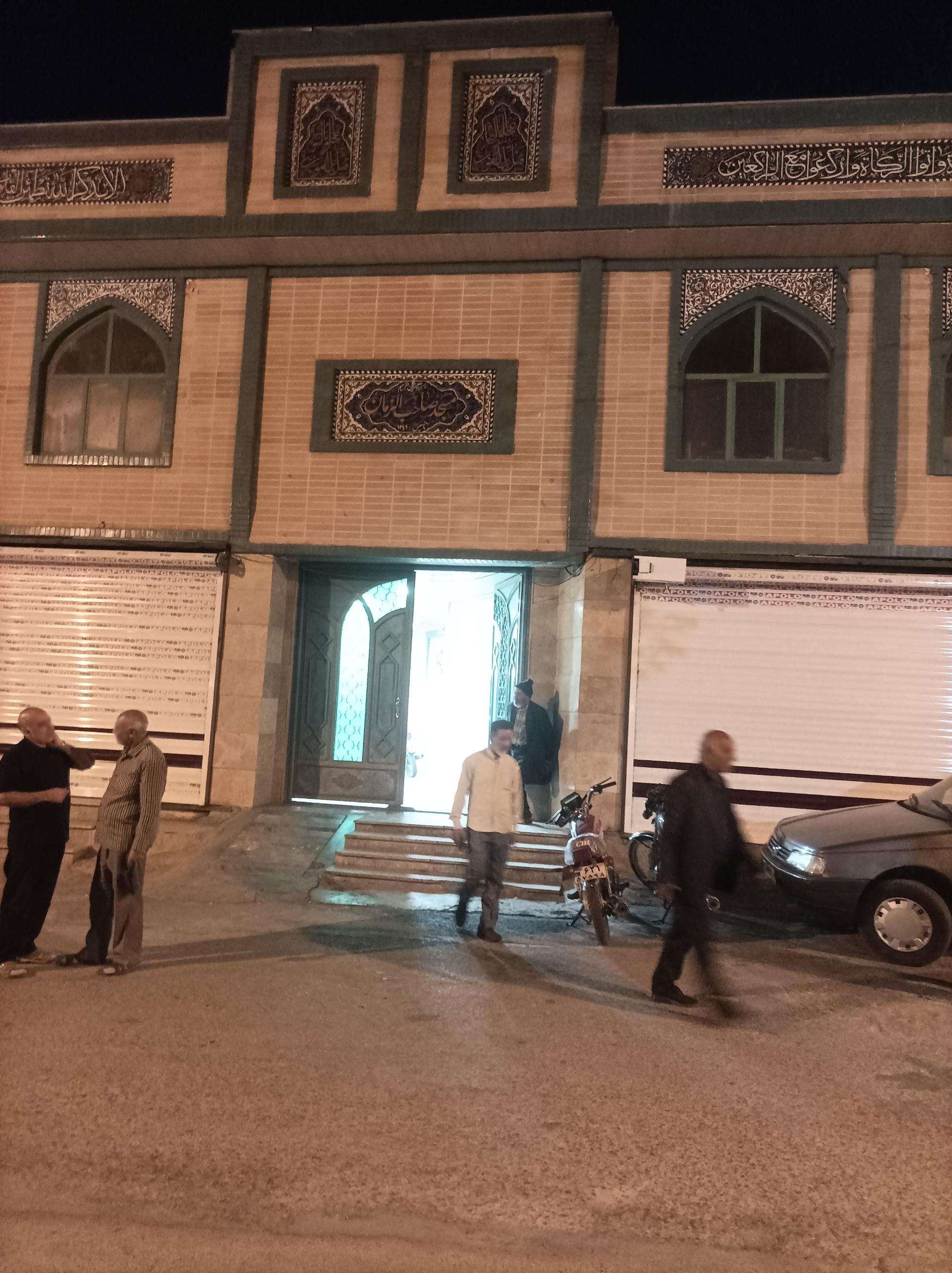 عکس مسجد صاحب الزمان