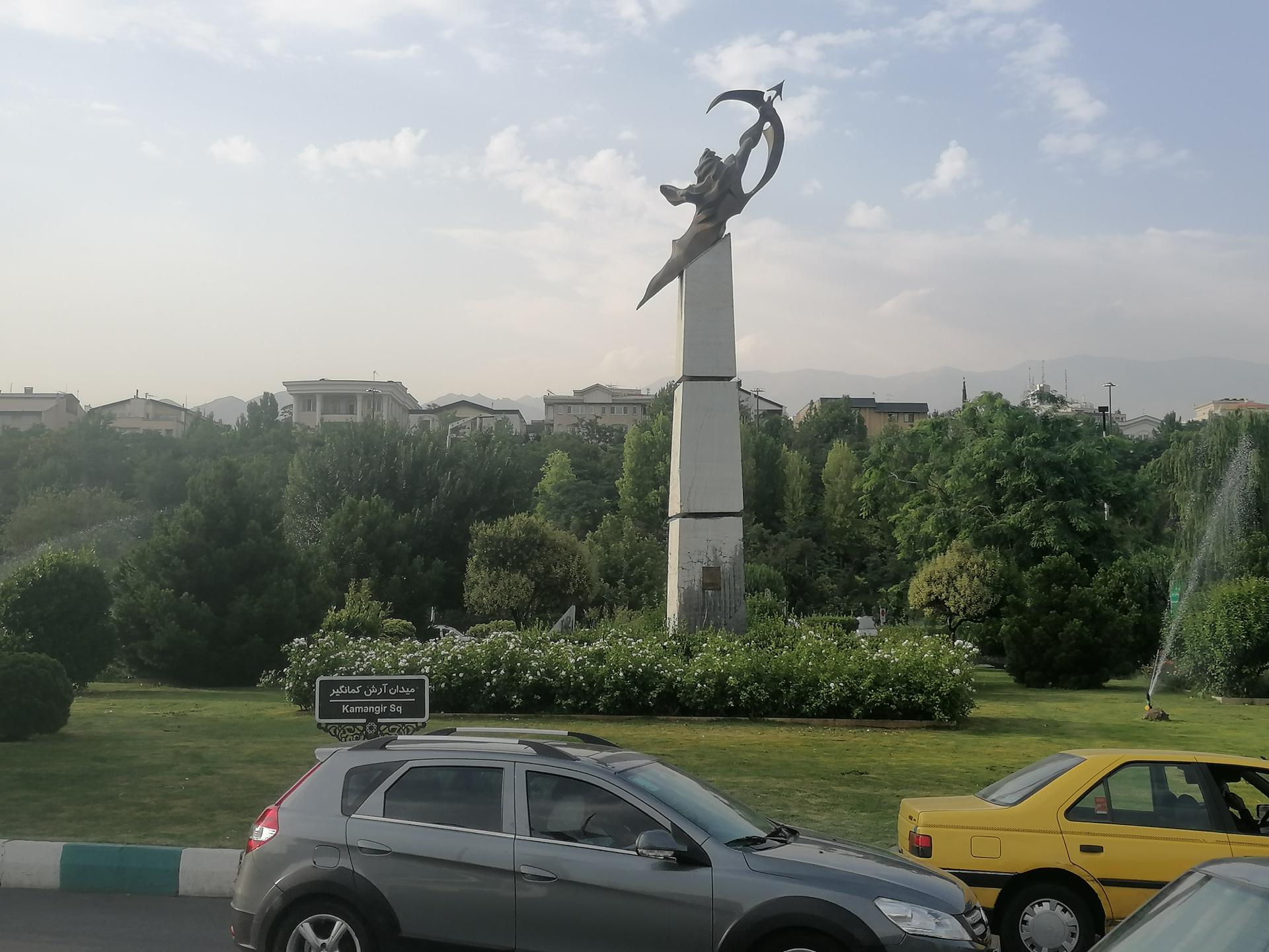 عکس میدان آرش کمانگیر